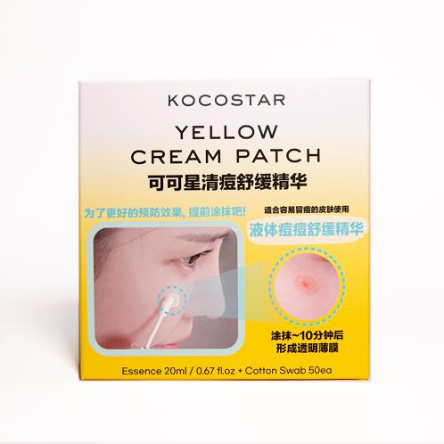 Kocostar YELLOW CREAM PATCH